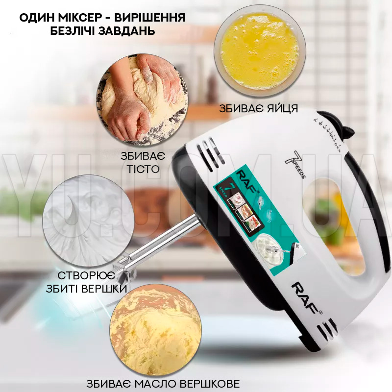Міксер ручний оранжевий RAF R6633O Міксер ручний оранжевий RAF R6633O